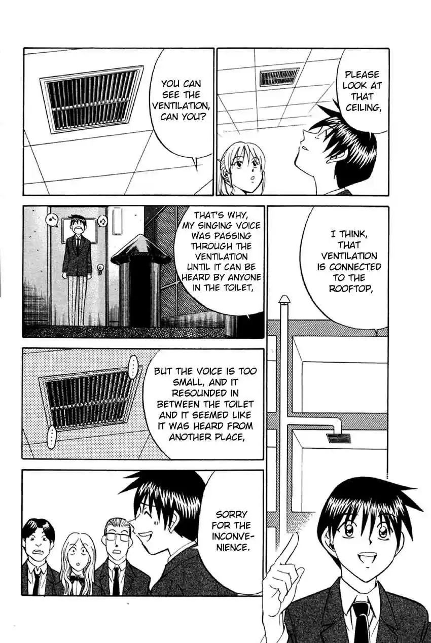 Q.E.D. - Shoumei Shuuryou Vol.18 Ch.34.2