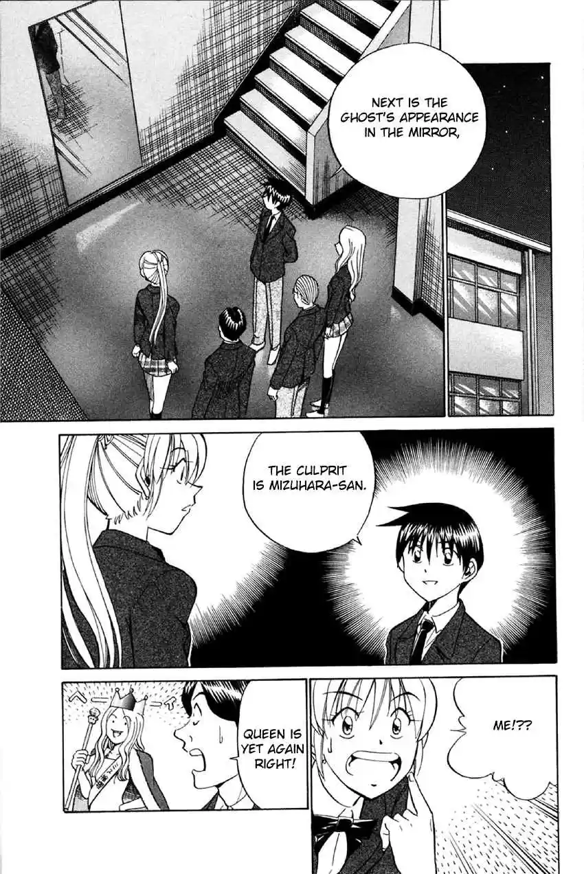 Q.E.D. - Shoumei Shuuryou Vol.18 Ch.34.2