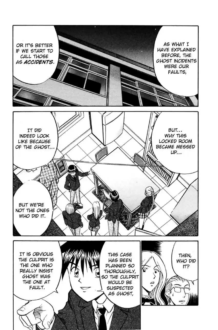 Q.E.D. - Shoumei Shuuryou Vol.18 Ch.34.2