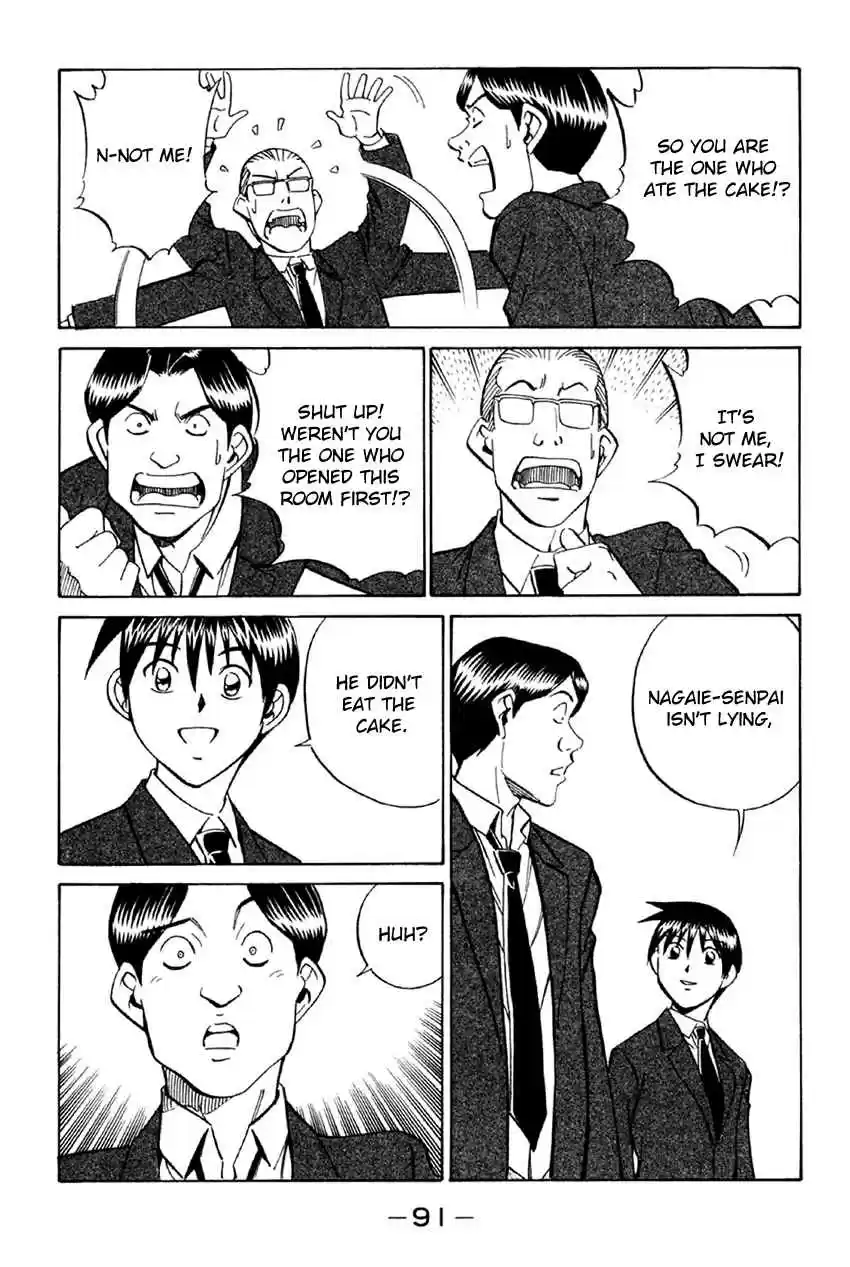 Q.E.D. - Shoumei Shuuryou Vol.18 Ch.34.2