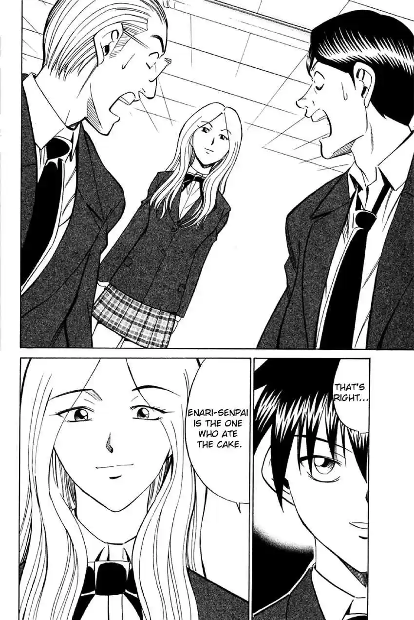 Q.E.D. - Shoumei Shuuryou Vol.18 Ch.34.2