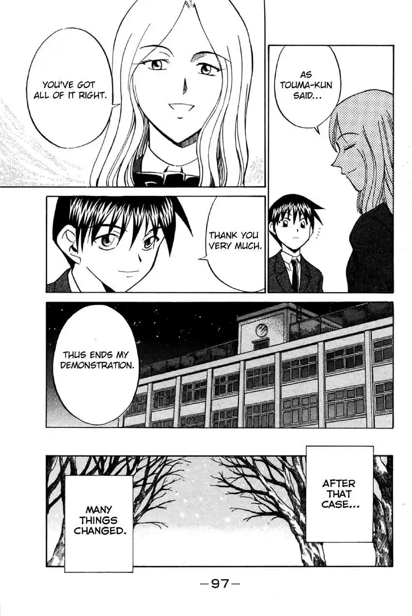 Q.E.D. - Shoumei Shuuryou Vol.18 Ch.34.2