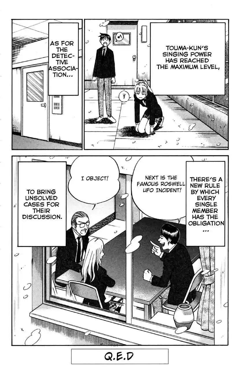 Q.E.D. - Shoumei Shuuryou Vol.18 Ch.34.2