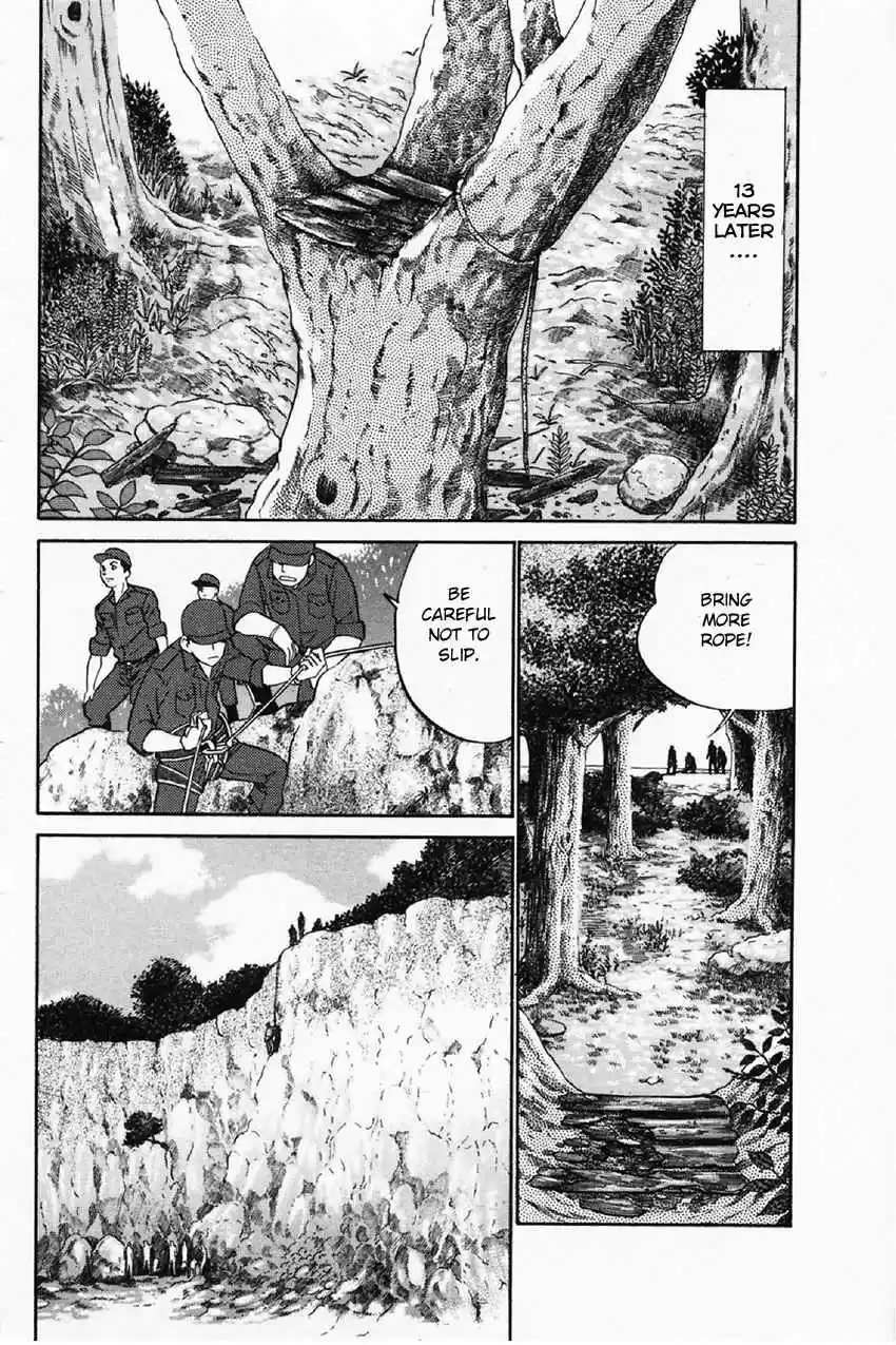 Q.E.D. - Shoumei Shuuryou Vol.18 Ch.35.1