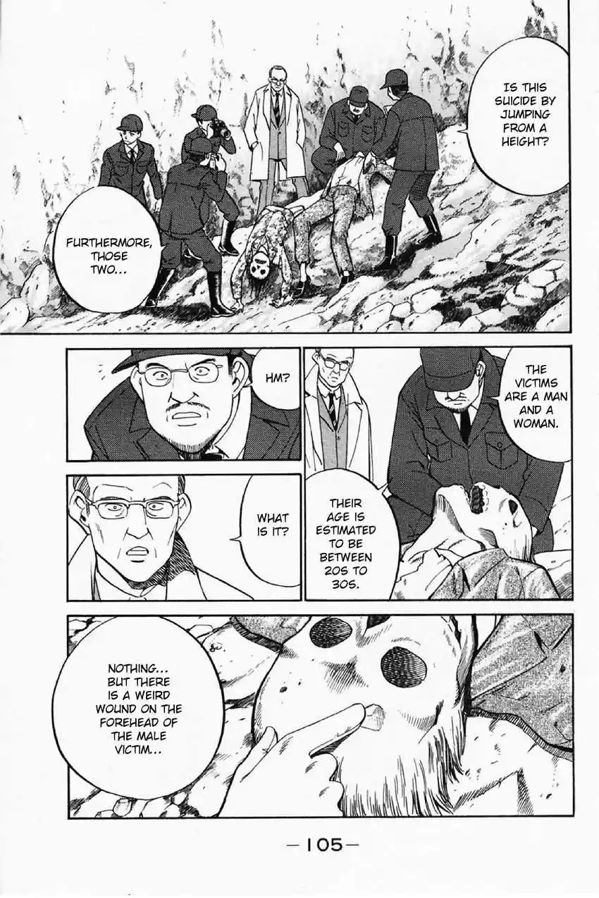 Q.E.D. - Shoumei Shuuryou Vol.18 Ch.35.1