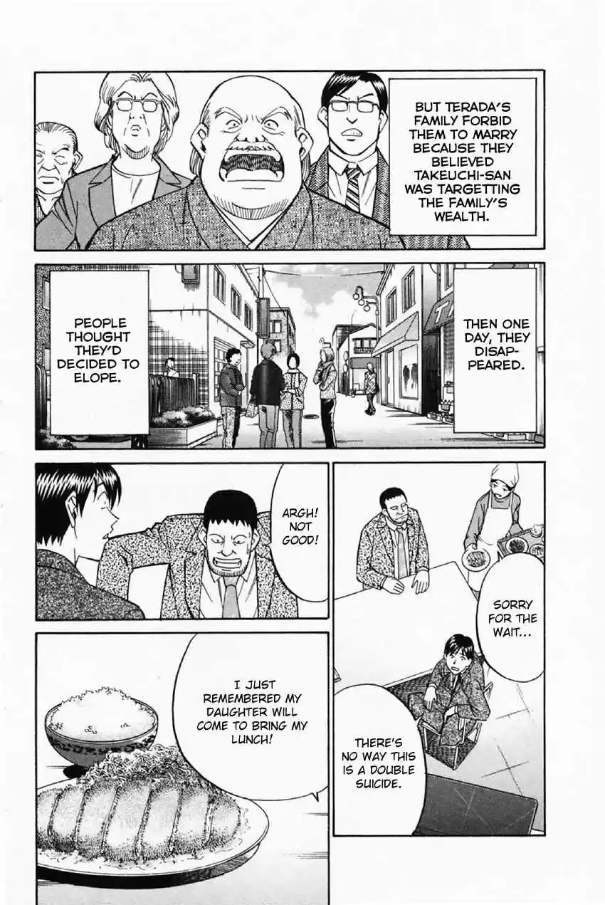 Q.E.D. - Shoumei Shuuryou Vol.18 Ch.35.1