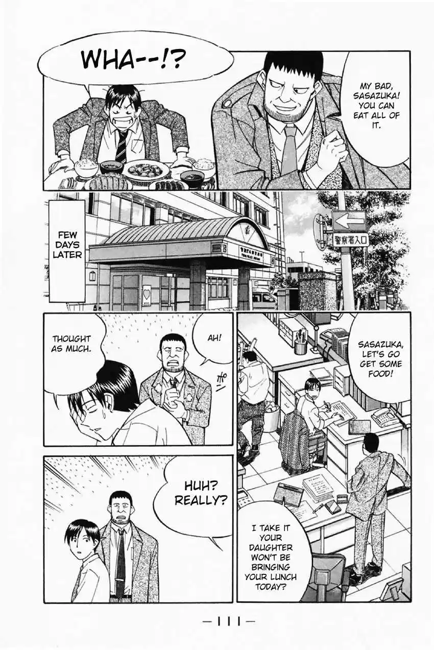 Q.E.D. - Shoumei Shuuryou Vol.18 Ch.35.1