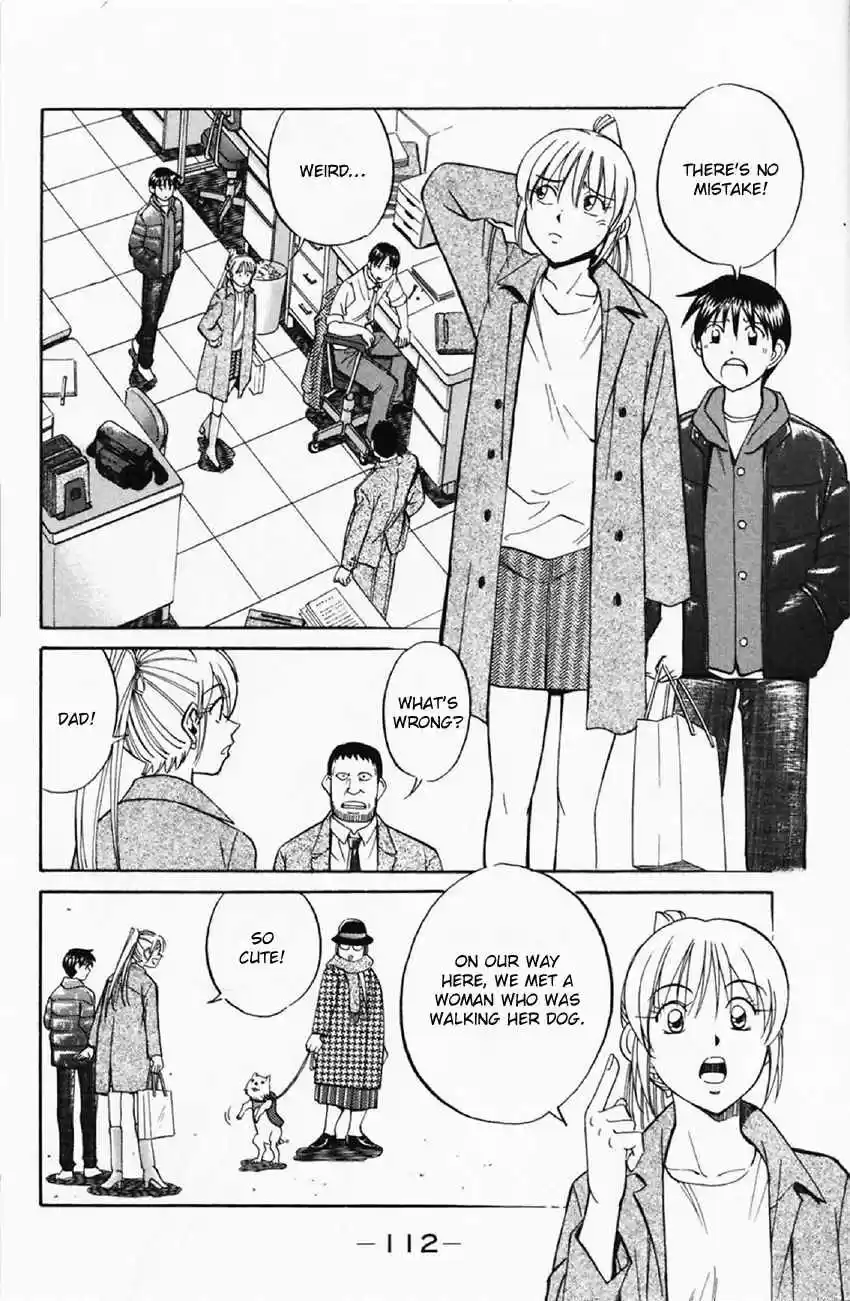 Q.E.D. - Shoumei Shuuryou Vol.18 Ch.35.1