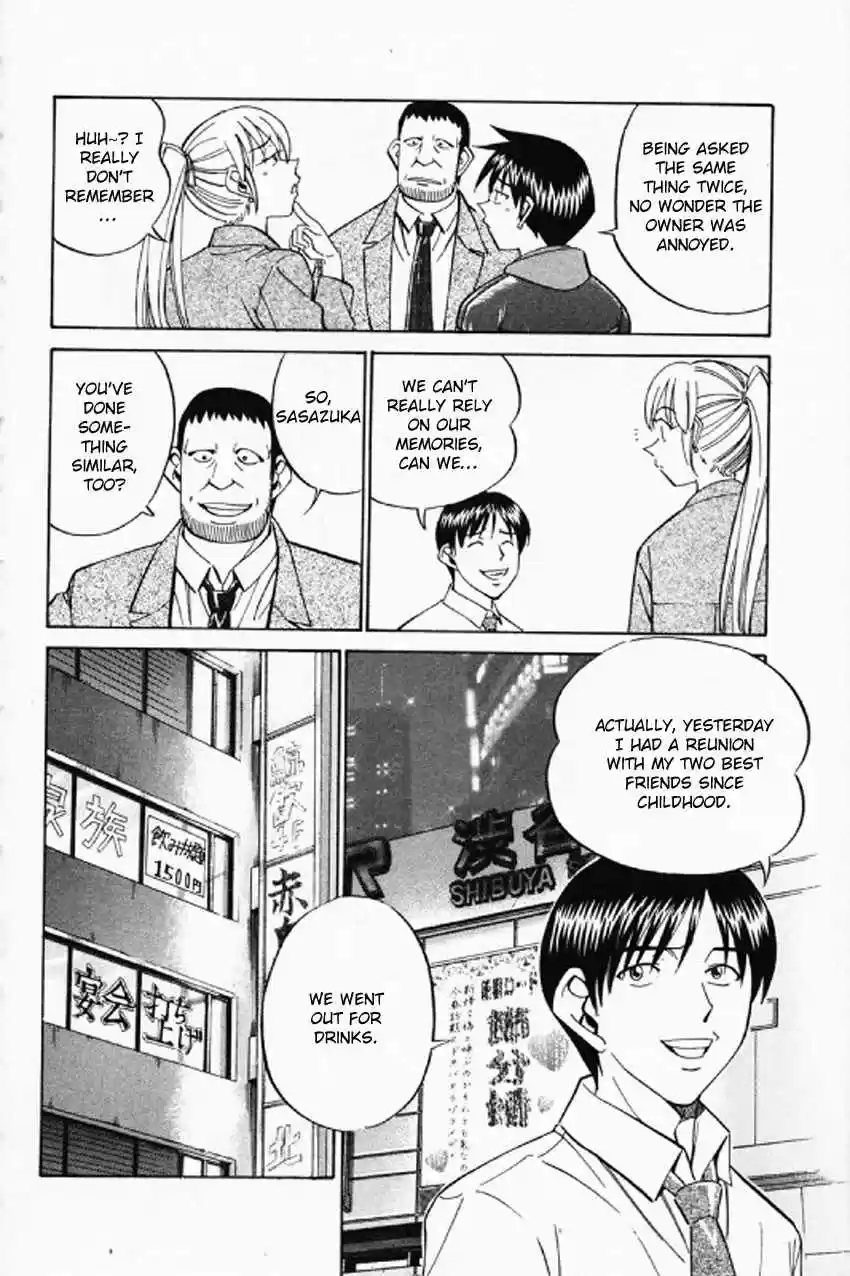 Q.E.D. - Shoumei Shuuryou Vol.18 Ch.35.1