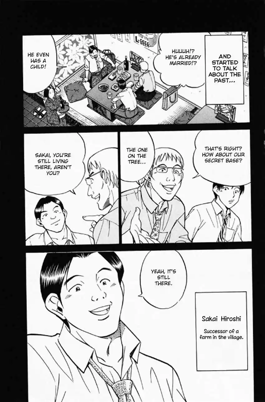 Q.E.D. - Shoumei Shuuryou Vol.18 Ch.35.1