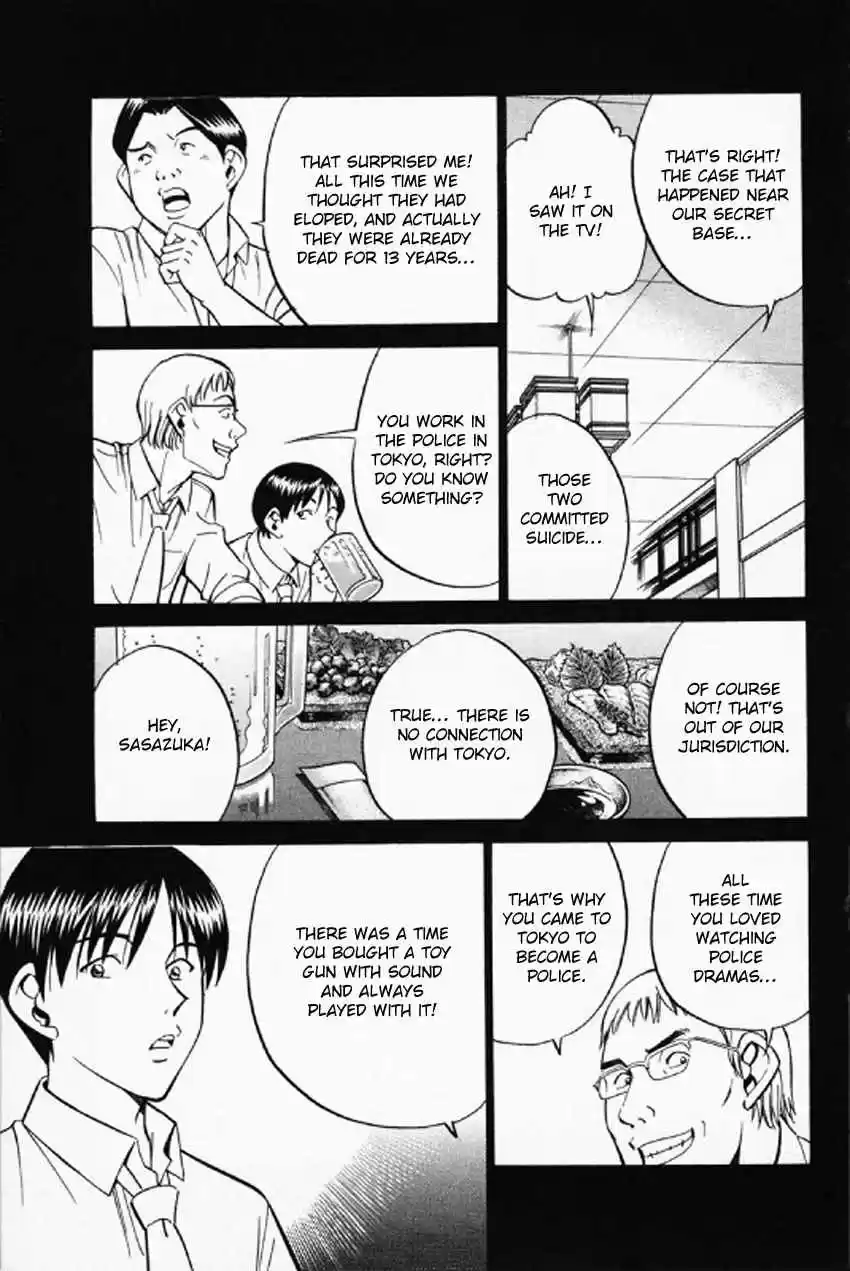 Q.E.D. - Shoumei Shuuryou Vol.18 Ch.35.1