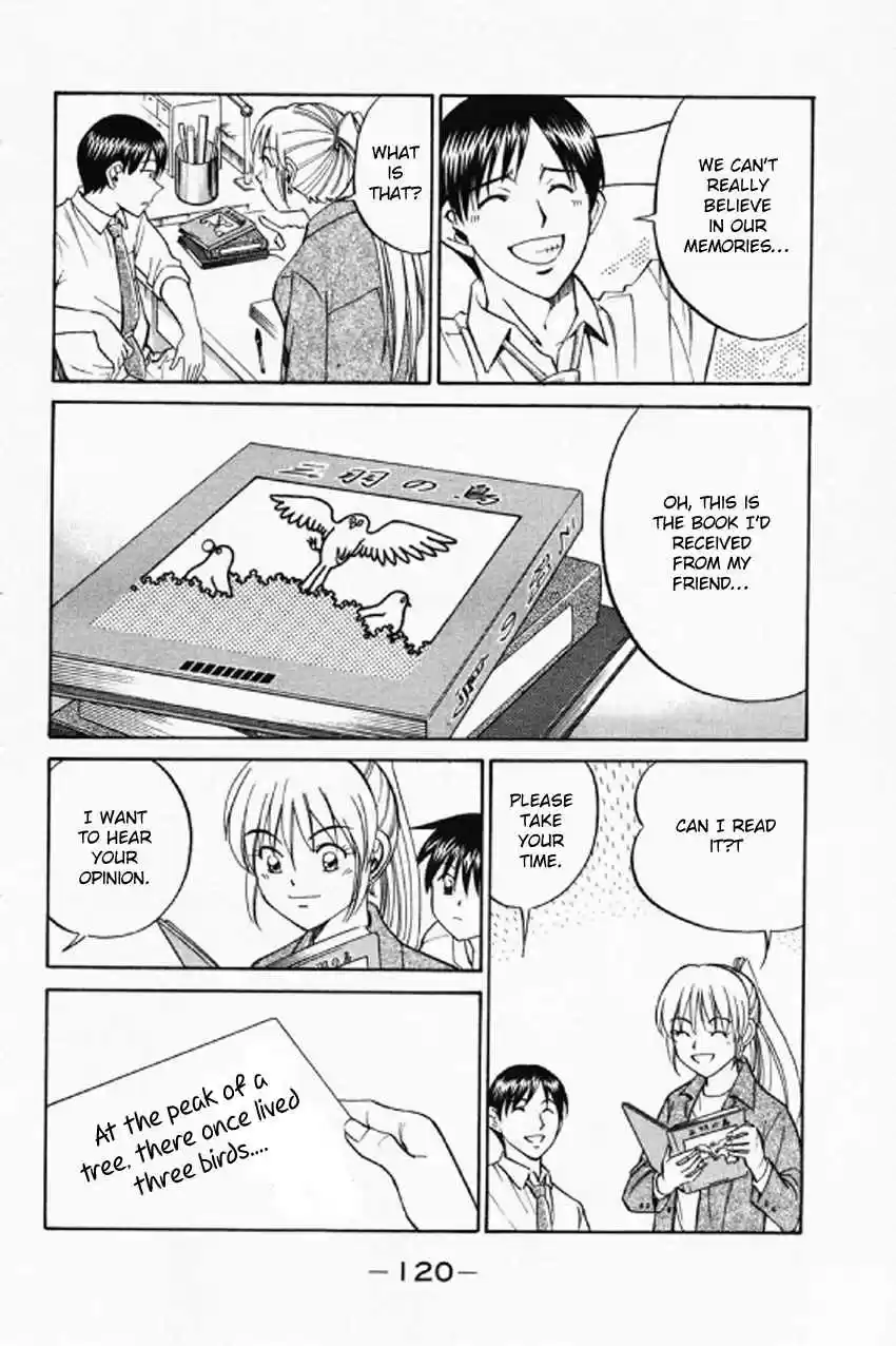 Q.E.D. - Shoumei Shuuryou Vol.18 Ch.35.1