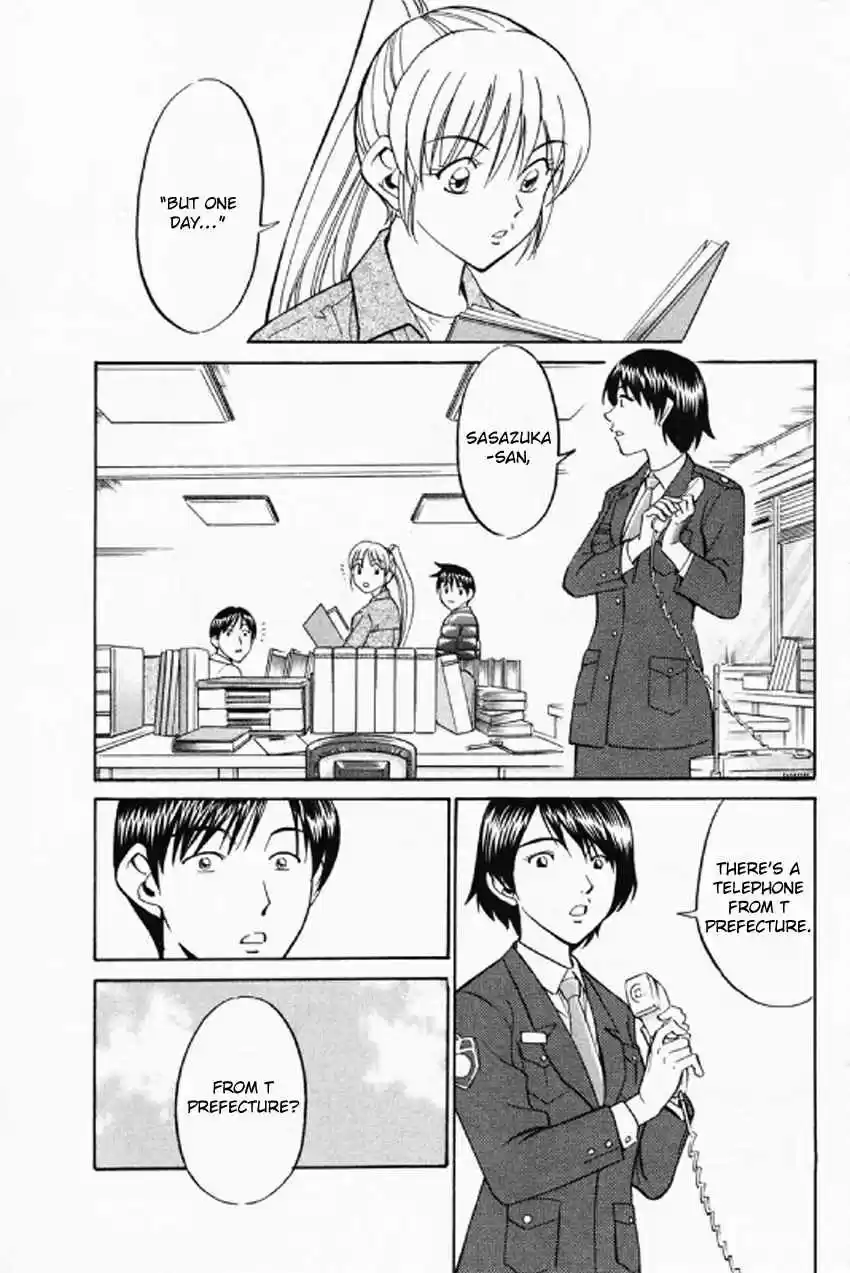 Q.E.D. - Shoumei Shuuryou Vol.18 Ch.35.1