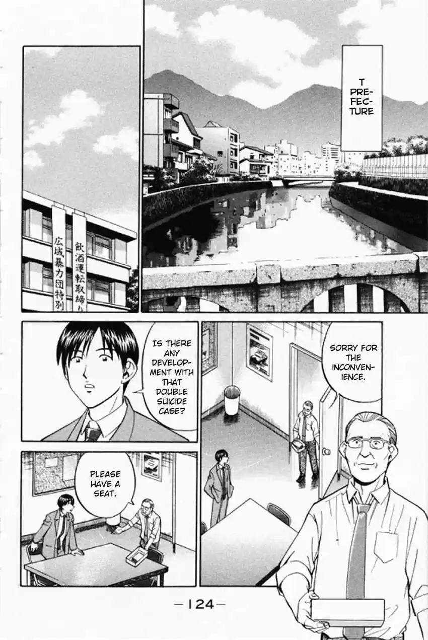 Q.E.D. - Shoumei Shuuryou Vol.18 Ch.35.1