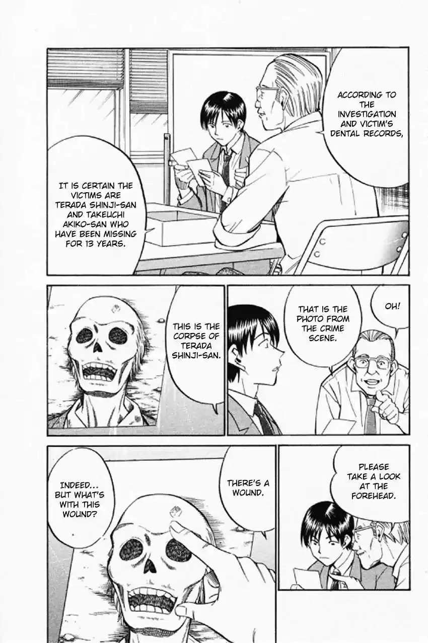 Q.E.D. - Shoumei Shuuryou Vol.18 Ch.35.1