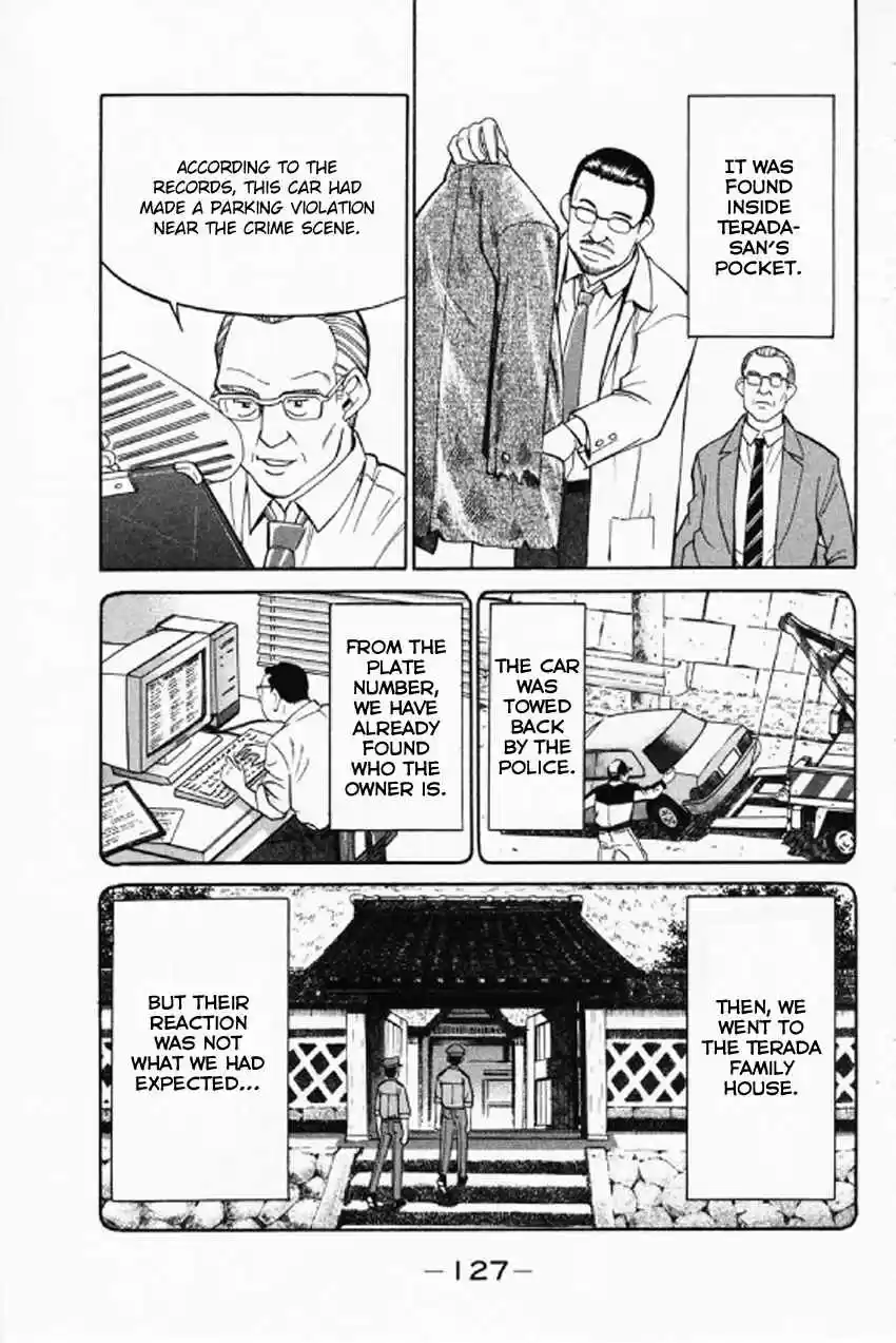 Q.E.D. - Shoumei Shuuryou Vol.18 Ch.35.1