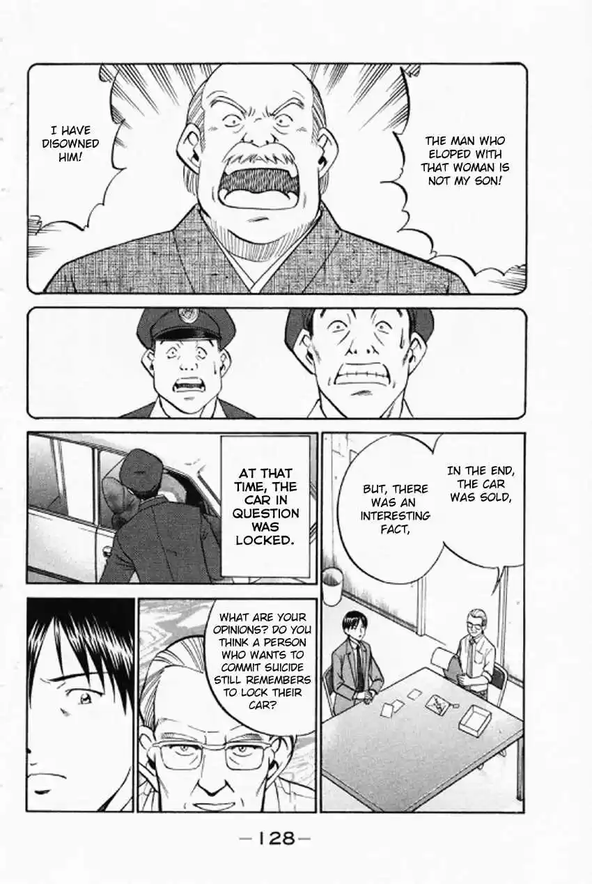 Q.E.D. - Shoumei Shuuryou Vol.18 Ch.35.1