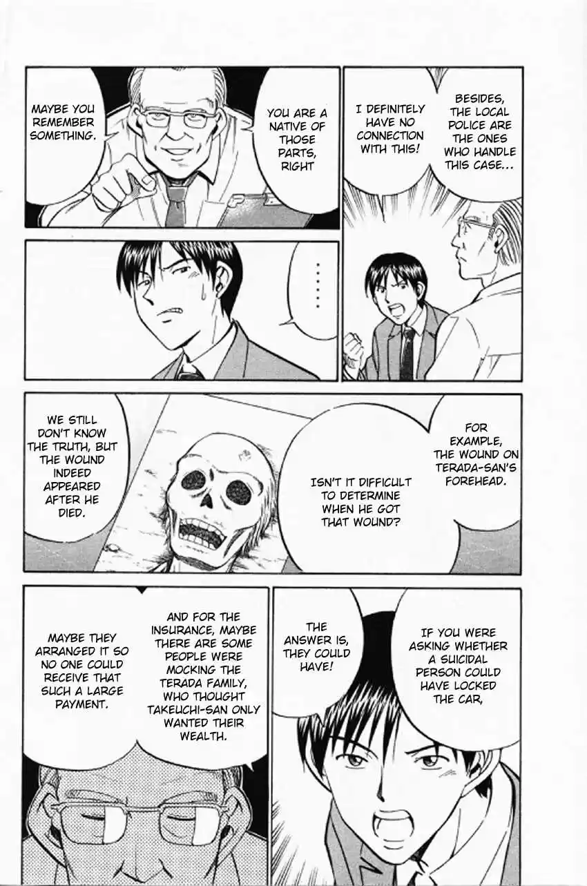 Q.E.D. - Shoumei Shuuryou Vol.18 Ch.35.1