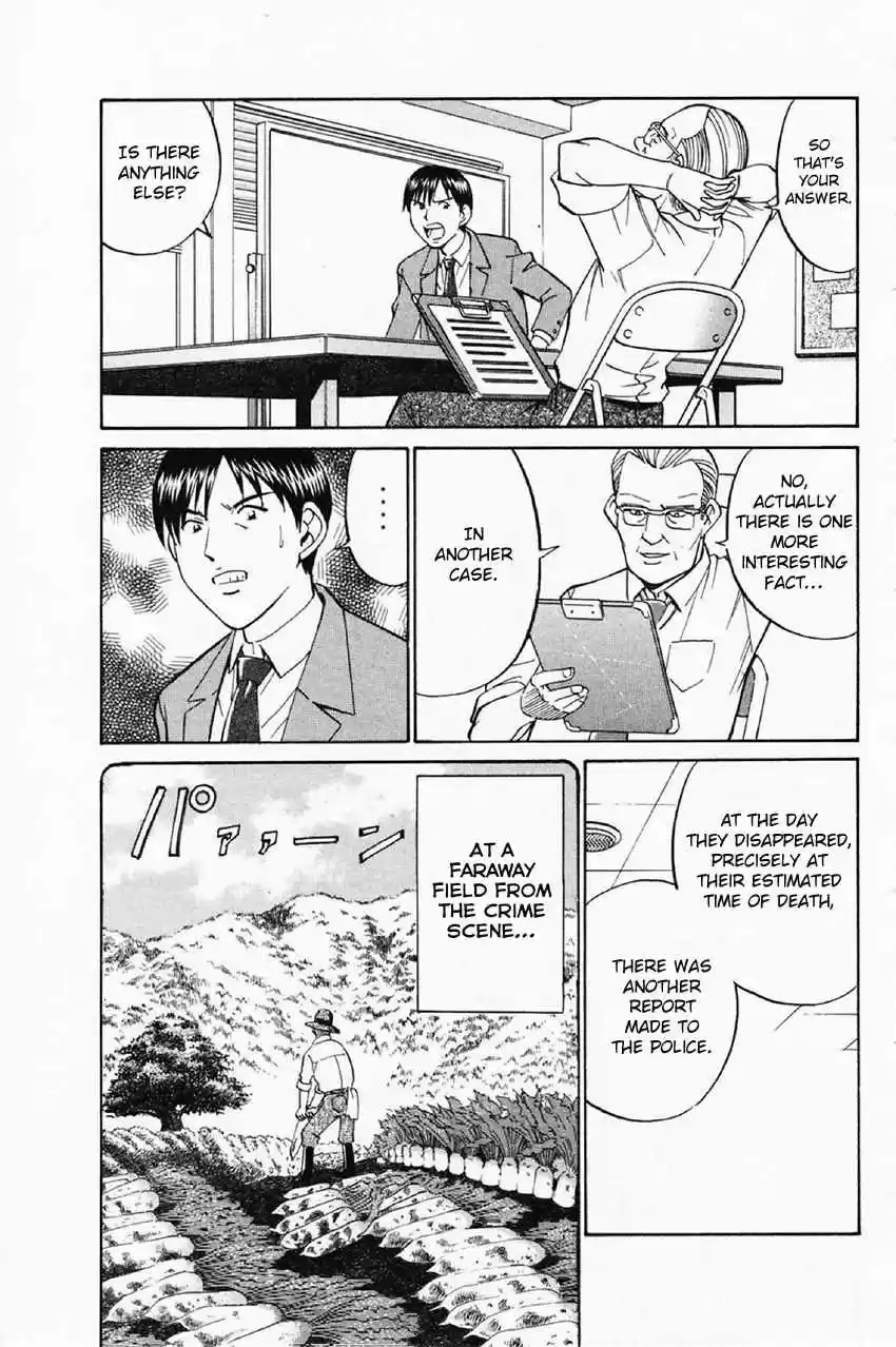 Q.E.D. - Shoumei Shuuryou Vol.18 Ch.35.1