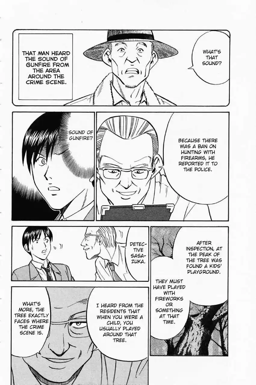 Q.E.D. - Shoumei Shuuryou Vol.18 Ch.35.1