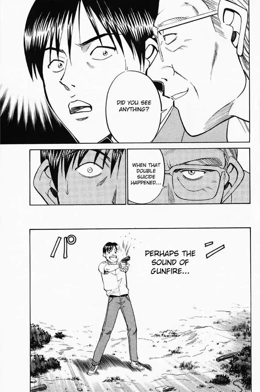 Q.E.D. - Shoumei Shuuryou Vol.18 Ch.35.1