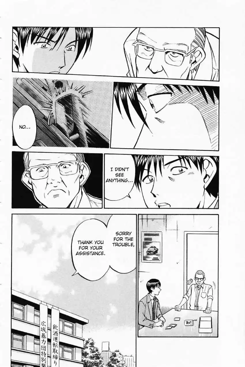 Q.E.D. - Shoumei Shuuryou Vol.18 Ch.35.1