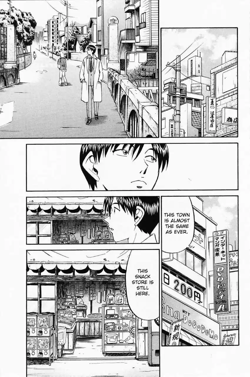 Q.E.D. - Shoumei Shuuryou Vol.18 Ch.35.1