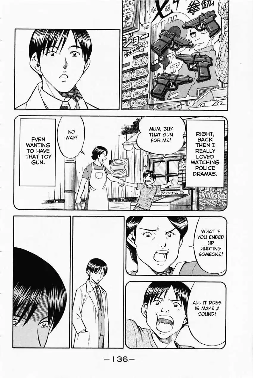 Q.E.D. - Shoumei Shuuryou Vol.18 Ch.35.1