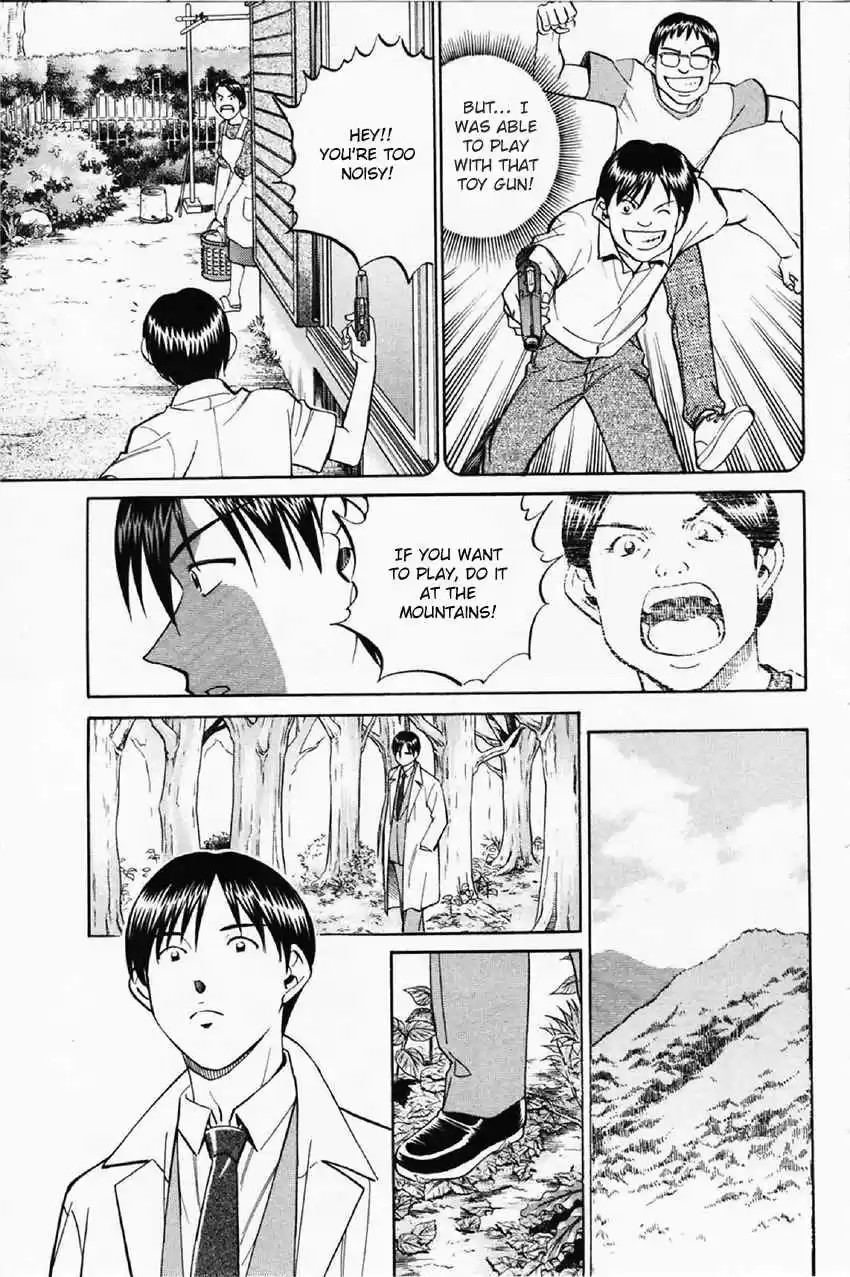 Q.E.D. - Shoumei Shuuryou Vol.18 Ch.35.1