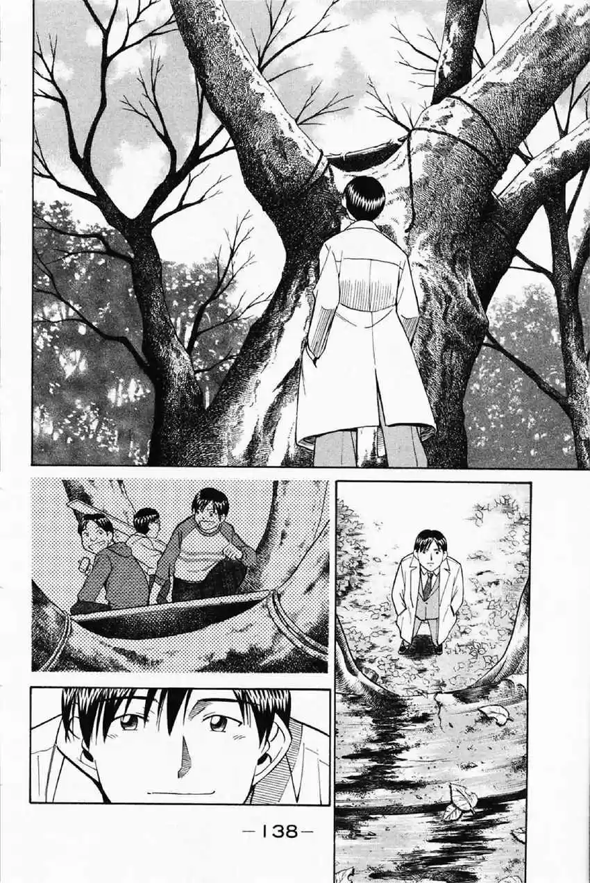 Q.E.D. - Shoumei Shuuryou Vol.18 Ch.35.1