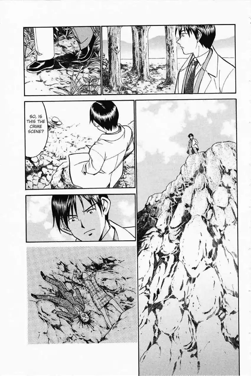 Q.E.D. - Shoumei Shuuryou Vol.18 Ch.35.1