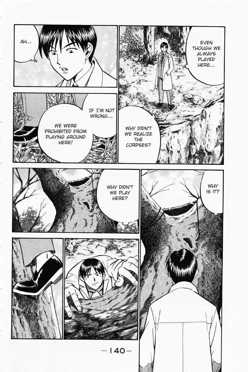 Q.E.D. - Shoumei Shuuryou Vol.18 Ch.35.1