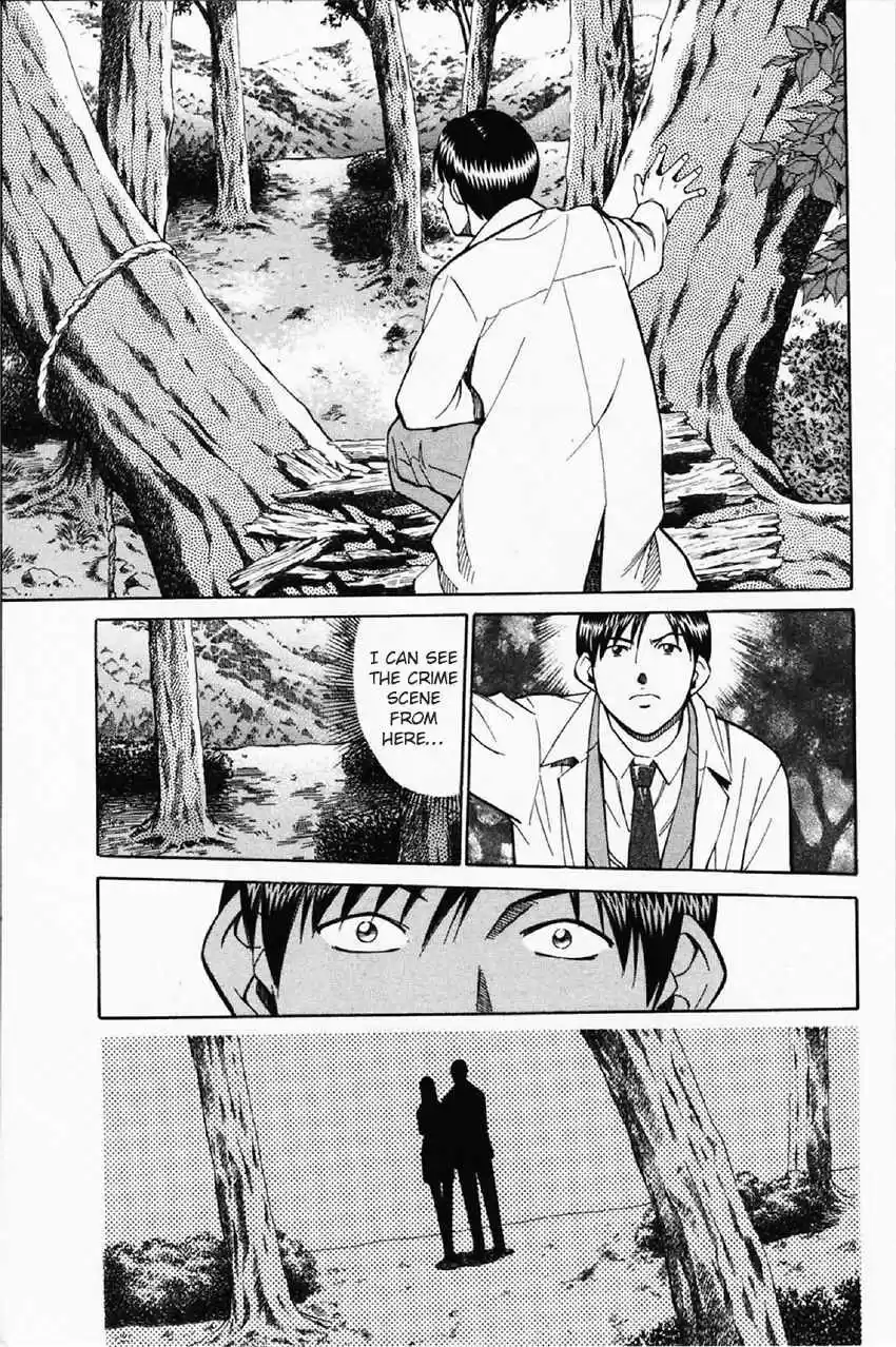 Q.E.D. - Shoumei Shuuryou Vol.18 Ch.35.1