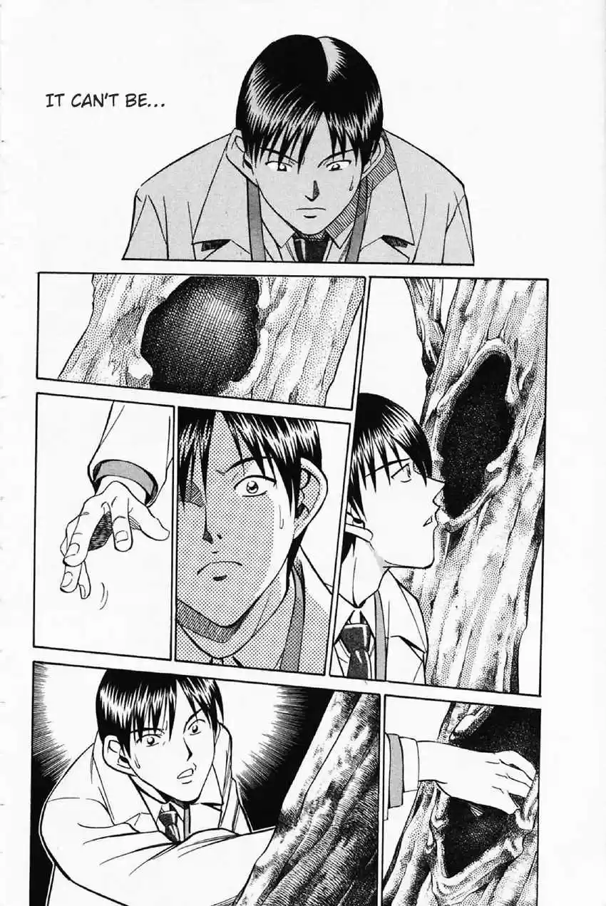 Q.E.D. - Shoumei Shuuryou Vol.18 Ch.35.1