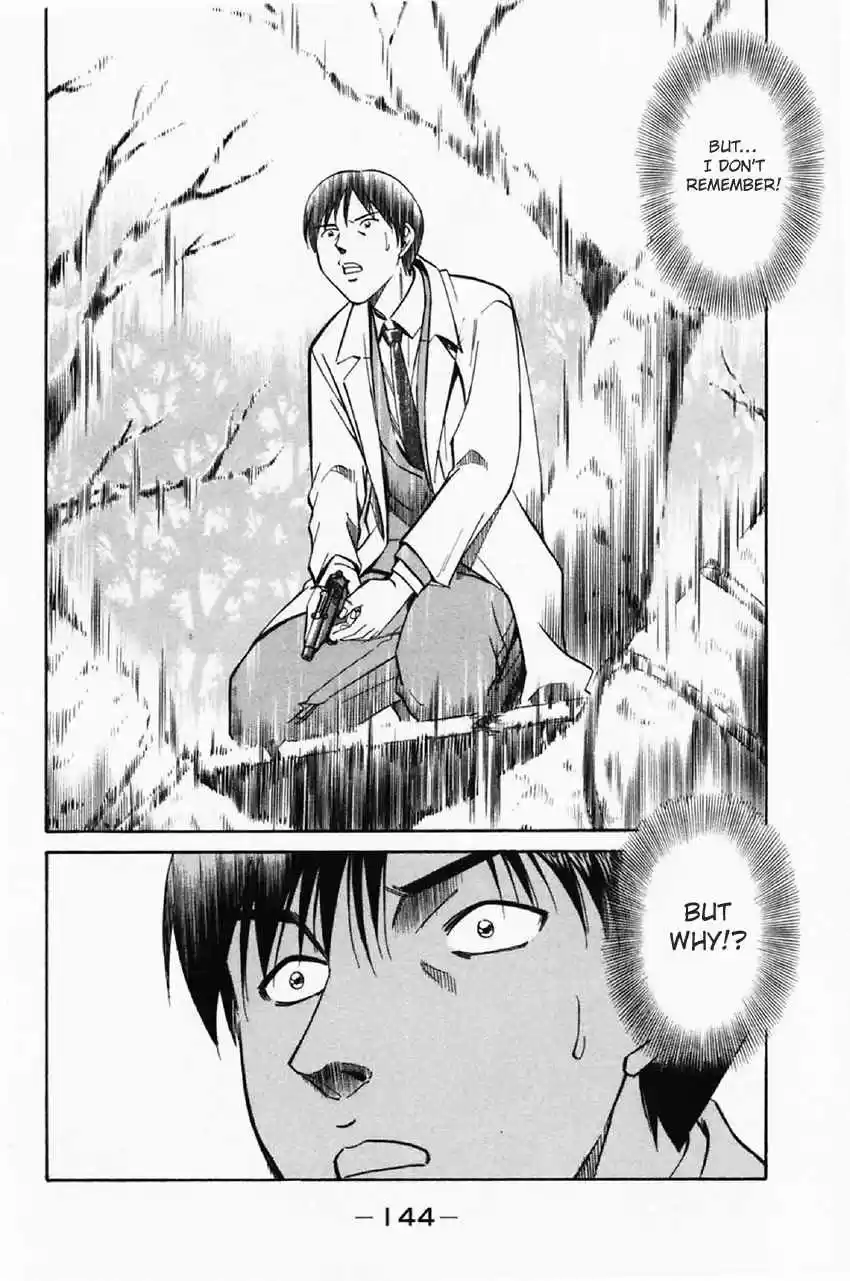 Q.E.D. - Shoumei Shuuryou Vol.18 Ch.35.1