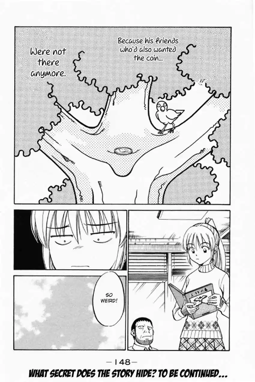 Q.E.D. - Shoumei Shuuryou Vol.18 Ch.35.1