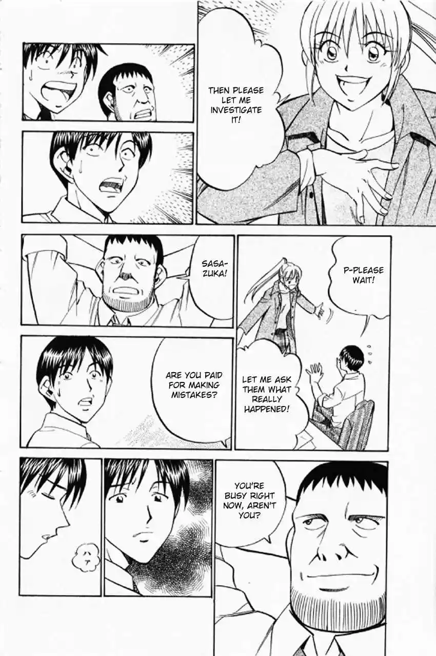 Q.E.D. - Shoumei Shuuryou Vol.18 Ch.35.2