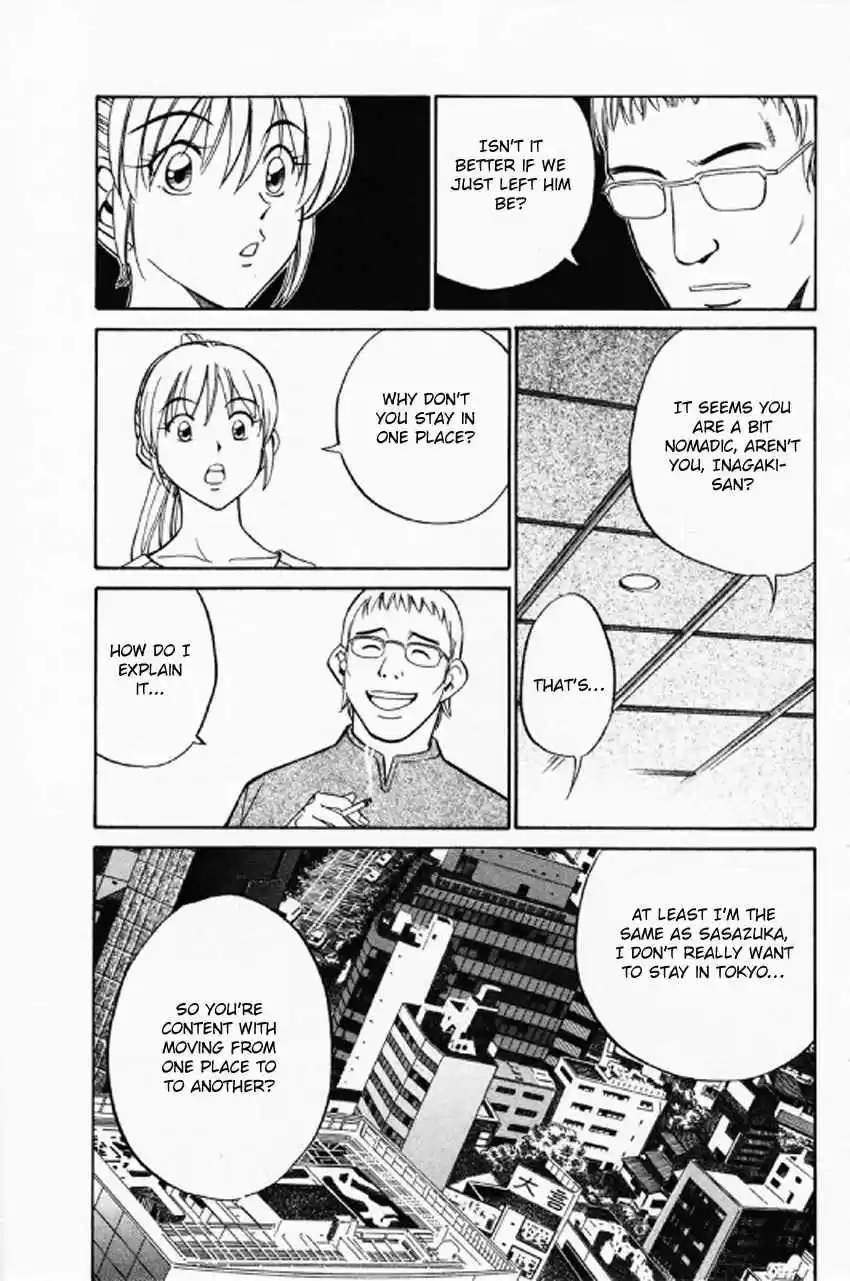 Q.E.D. - Shoumei Shuuryou Vol.18 Ch.35.2