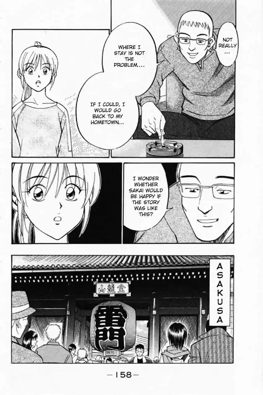 Q.E.D. - Shoumei Shuuryou Vol.18 Ch.35.2