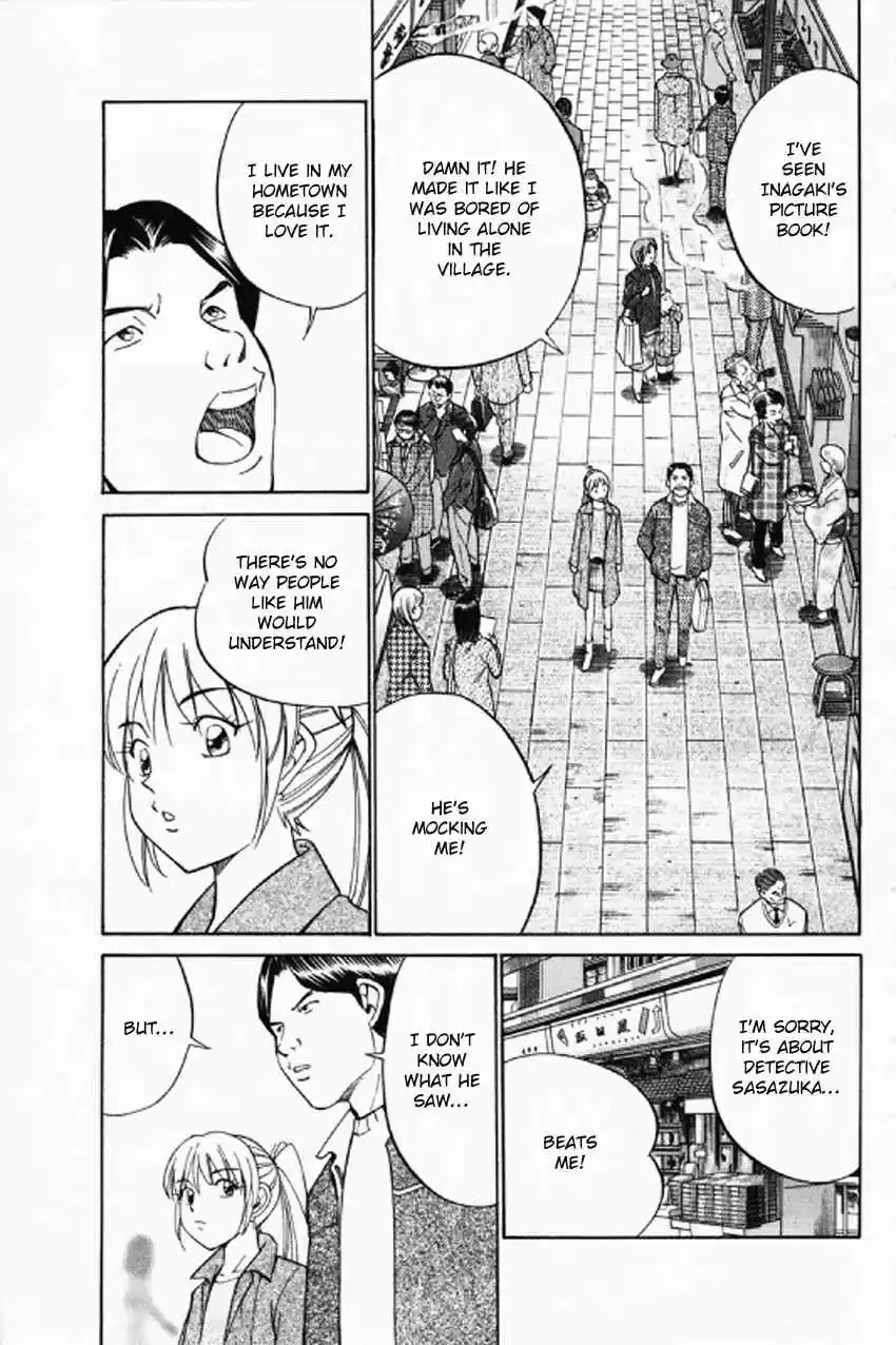 Q.E.D. - Shoumei Shuuryou Vol.18 Ch.35.2