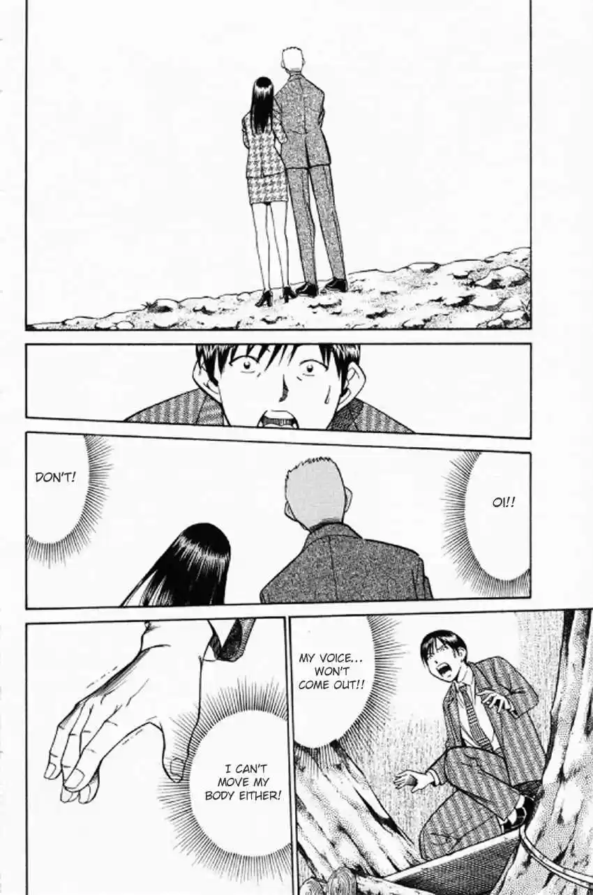 Q.E.D. - Shoumei Shuuryou Vol.18 Ch.35.2