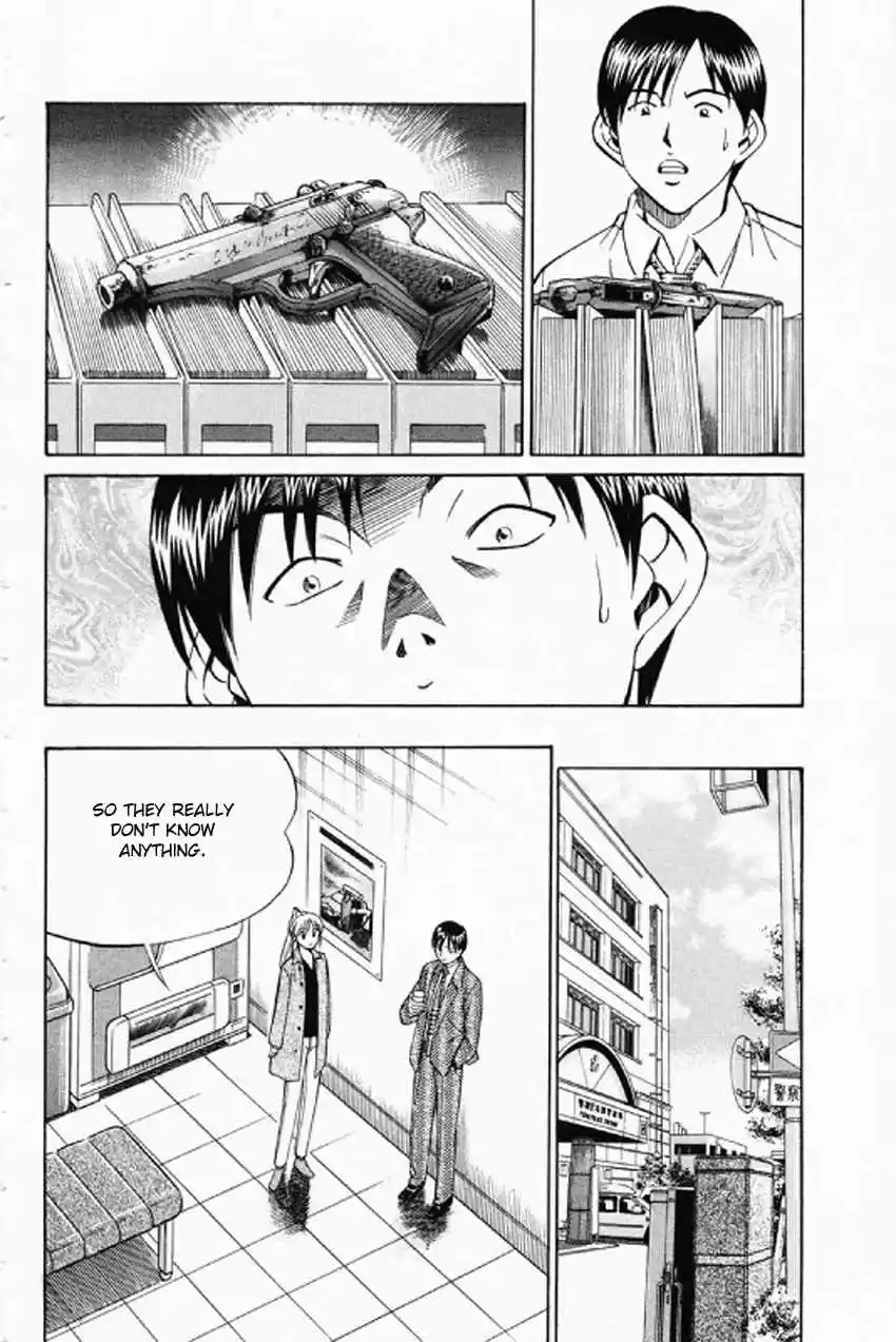 Q.E.D. - Shoumei Shuuryou Vol.18 Ch.35.2