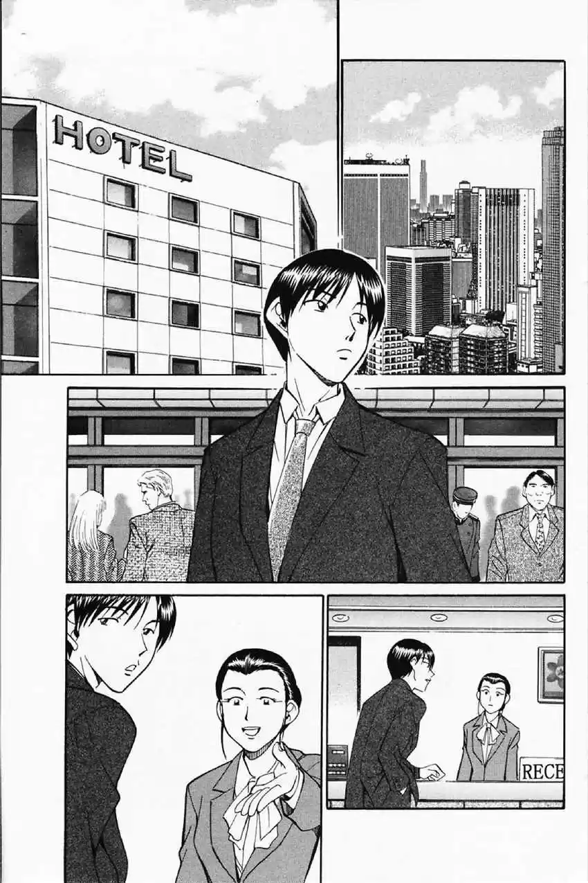 Q.E.D. - Shoumei Shuuryou Vol.18 Ch.35.2