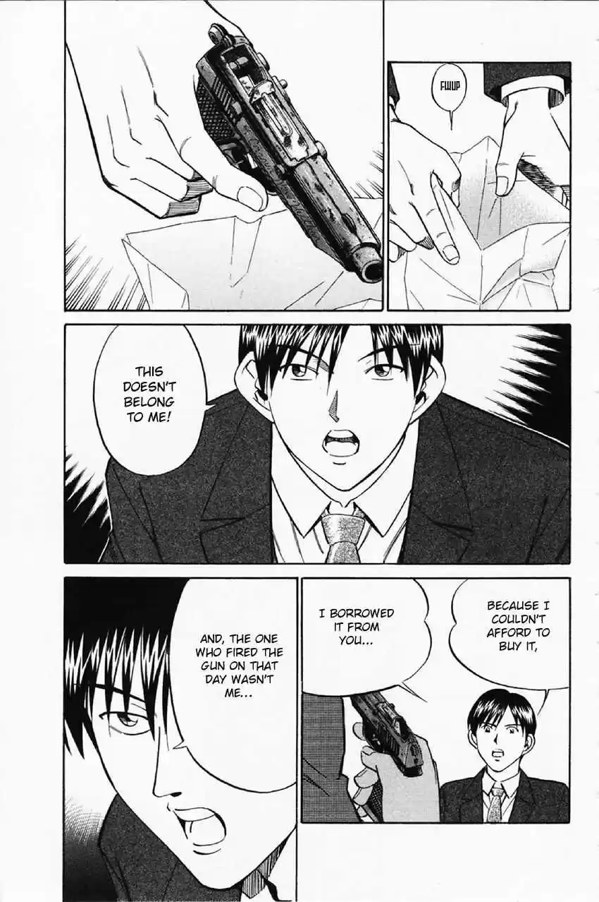 Q.E.D. - Shoumei Shuuryou Vol.18 Ch.35.2