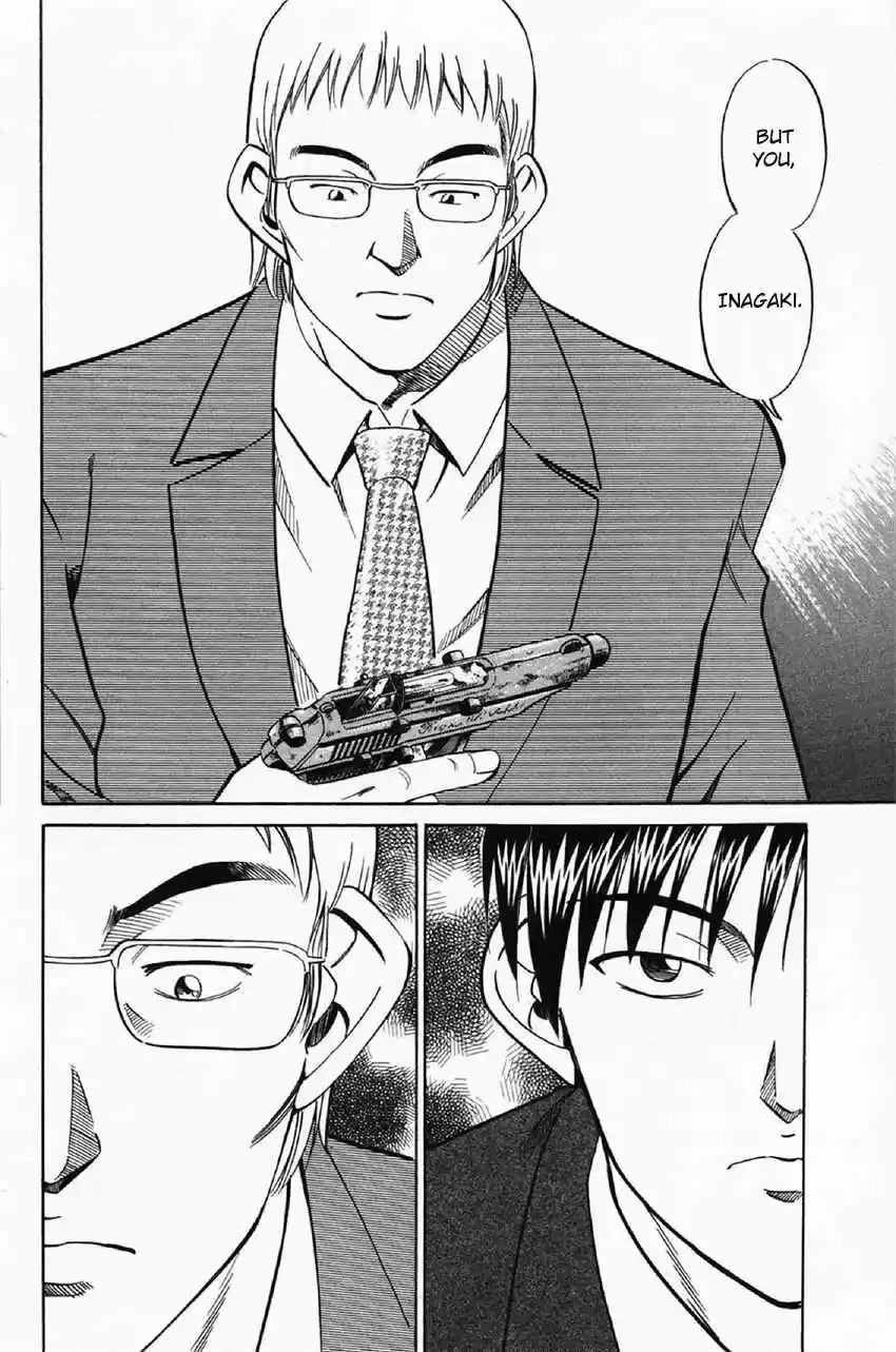 Q.E.D. - Shoumei Shuuryou Vol.18 Ch.35.2