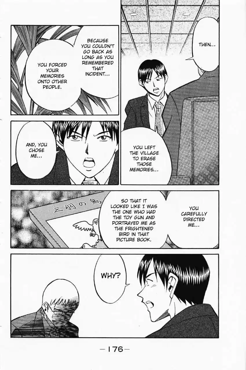 Q.E.D. - Shoumei Shuuryou Vol.18 Ch.35.2