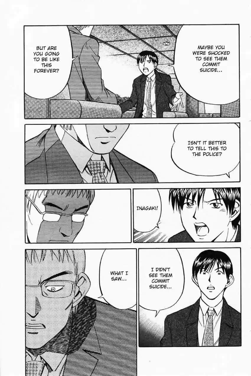 Q.E.D. - Shoumei Shuuryou Vol.18 Ch.35.2