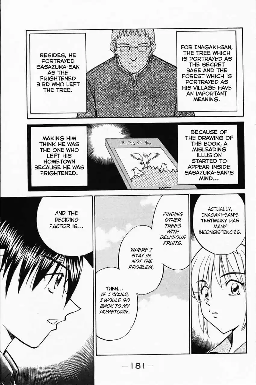 Q.E.D. - Shoumei Shuuryou Vol.18 Ch.35.2