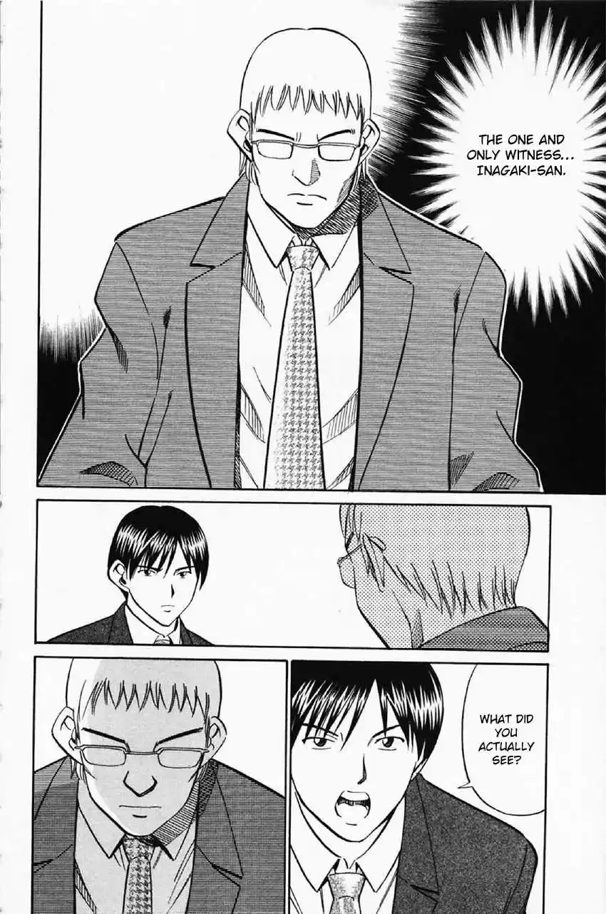 Q.E.D. - Shoumei Shuuryou Vol.18 Ch.35.2