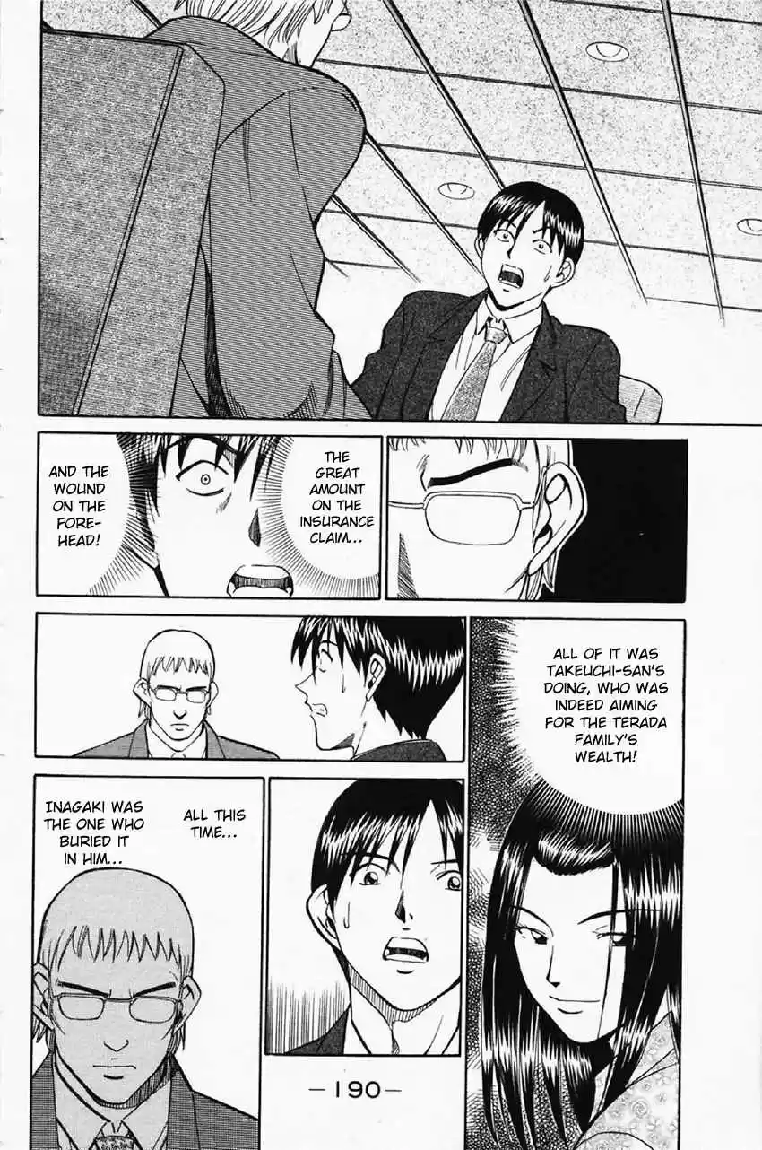 Q.E.D. - Shoumei Shuuryou Vol.18 Ch.35.2